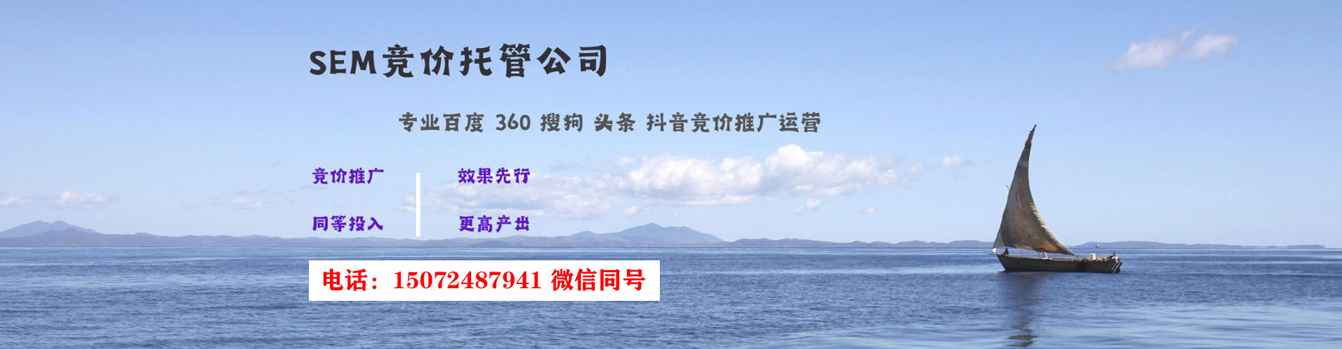 临县信息流营销
