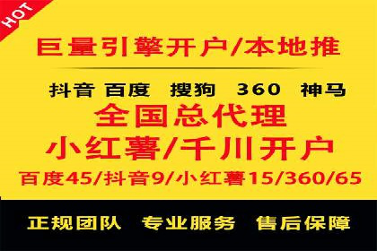 百度推广公司——品牌广告的投放技巧与效果